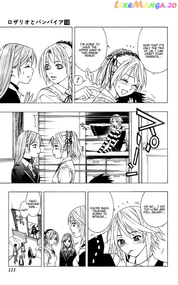 Rosario To Vampire chapter 39 - page 16