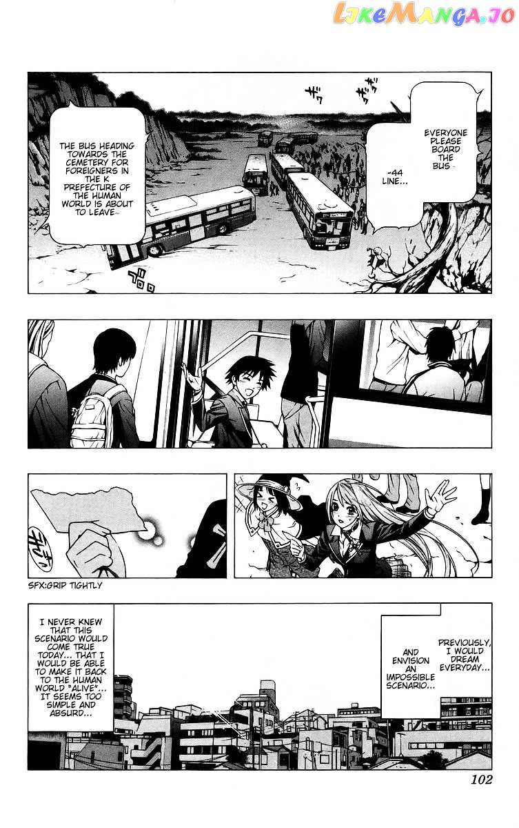 Rosario To Vampire chapter 39 - page 7