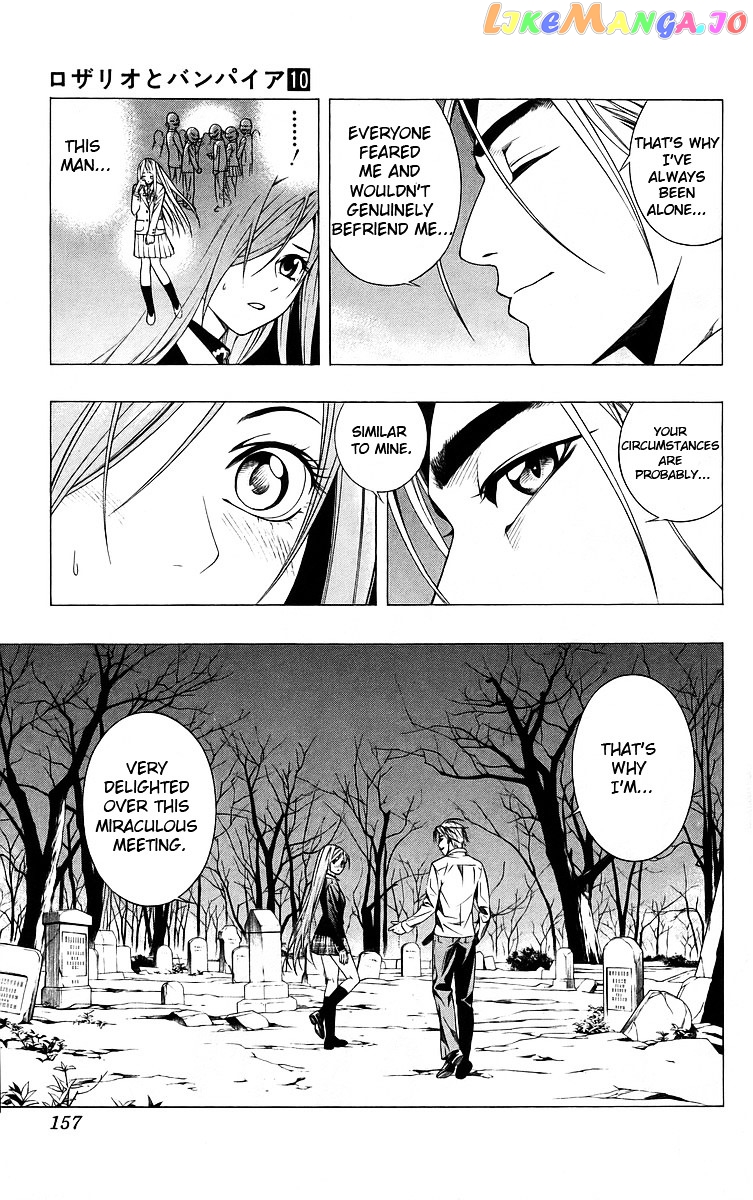 Rosario To Vampire chapter 40 - page 17