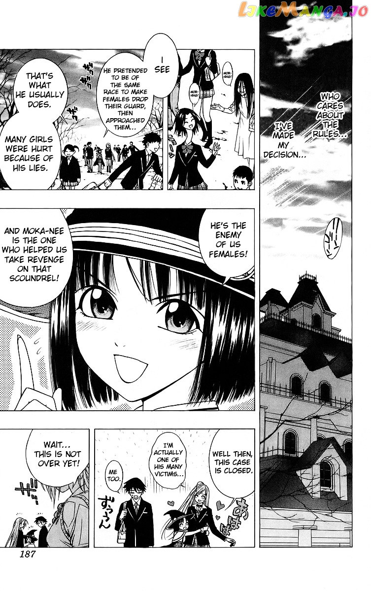 Rosario To Vampire chapter 40 - page 47