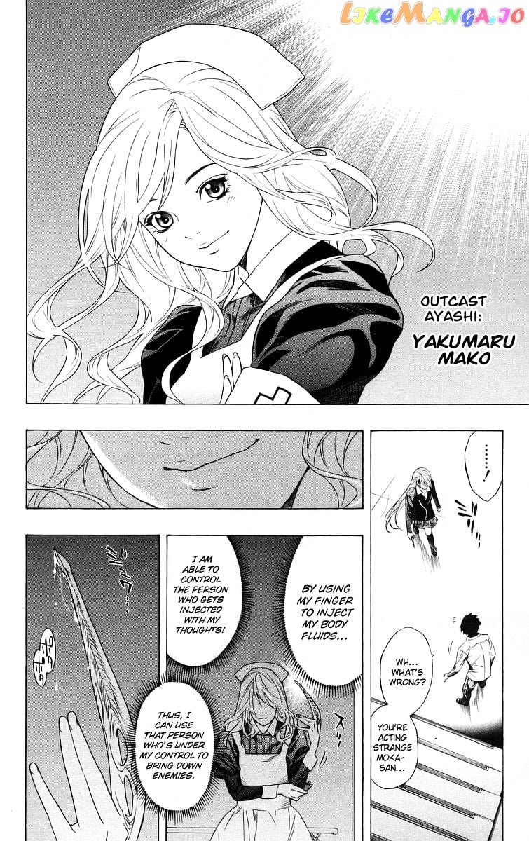 Rosario To Vampire chapter 25 - page 10