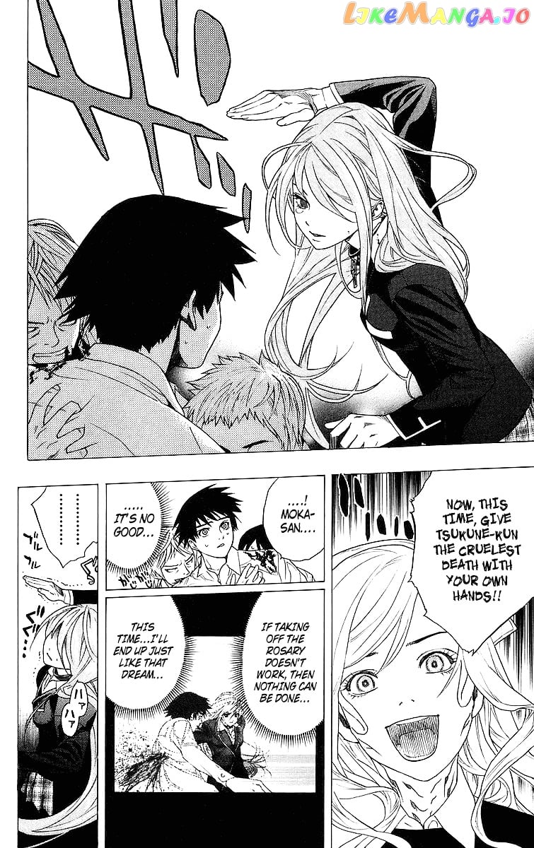 Rosario To Vampire chapter 25 - page 42