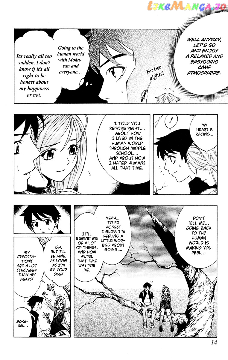 Rosario To Vampire chapter 13 - page 15