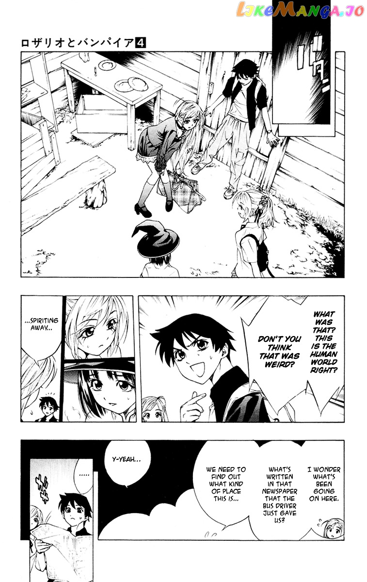 Rosario To Vampire chapter 13 - page 32