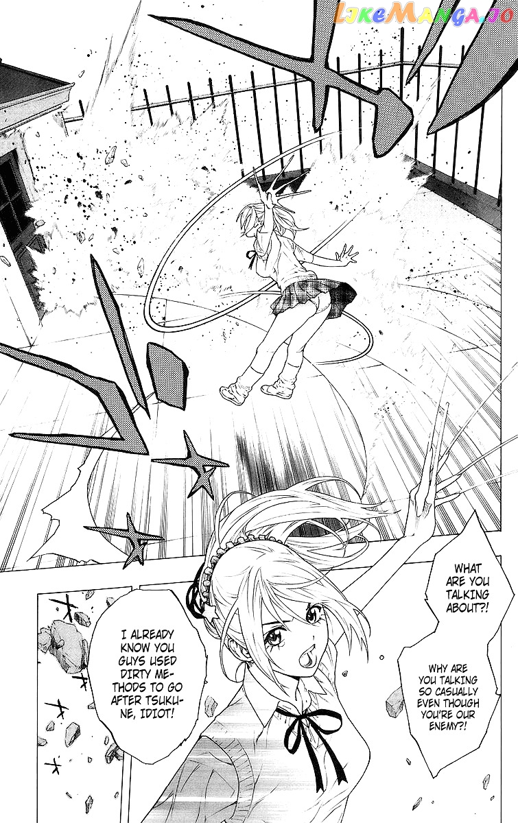 Rosario To Vampire chapter 26 - page 11