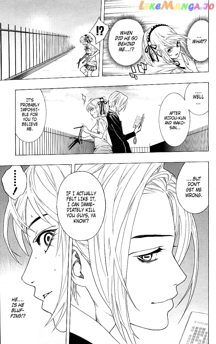 Rosario To Vampire chapter 26 - page 13