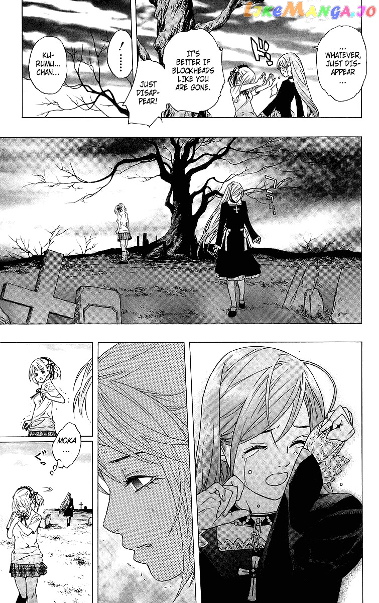 Rosario To Vampire chapter 26 - page 23