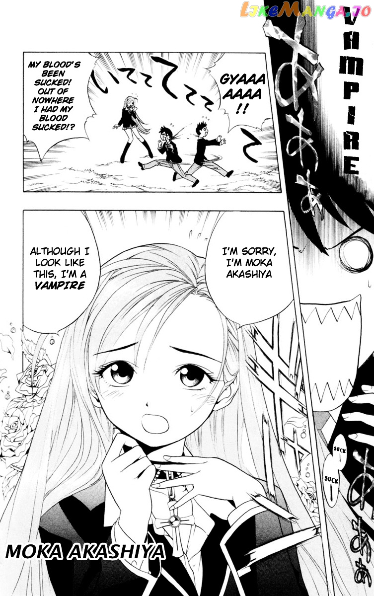 Rosario To Vampire chapter 1 - page 16