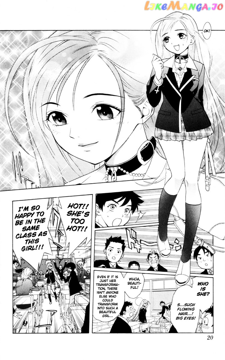 Rosario To Vampire chapter 1 - page 22