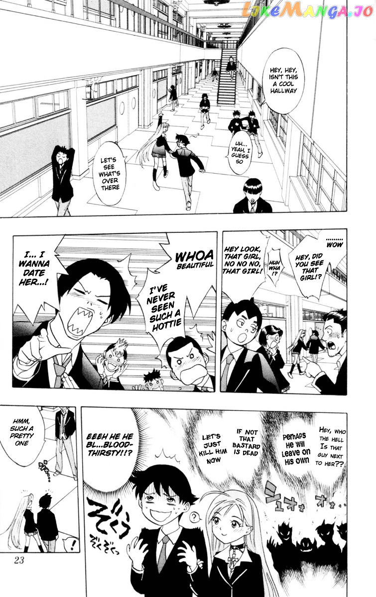 Rosario To Vampire chapter 1 - page 25