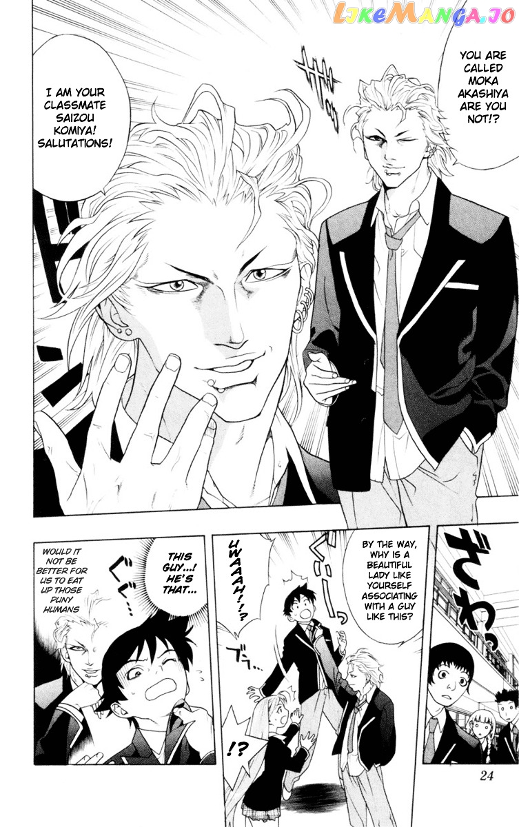 Rosario To Vampire chapter 1 - page 26