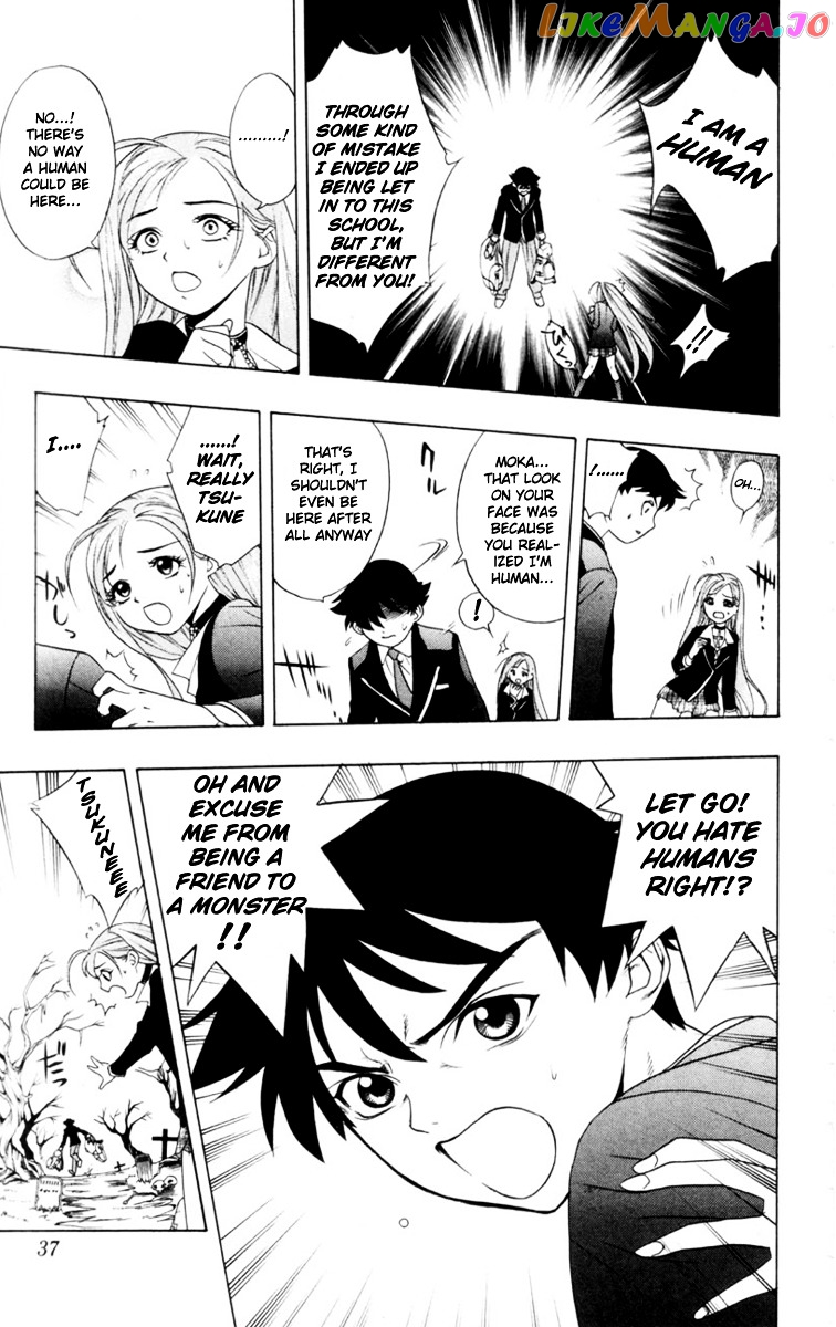 Rosario To Vampire chapter 1 - page 39