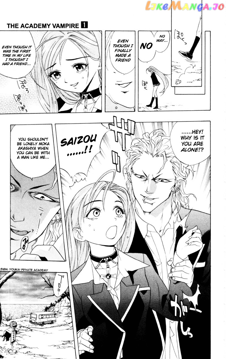 Rosario To Vampire chapter 1 - page 41