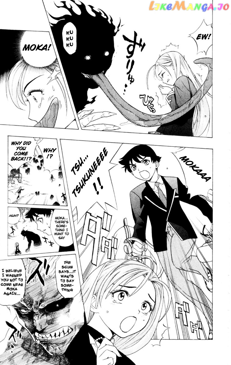 Rosario To Vampire chapter 1 - page 43