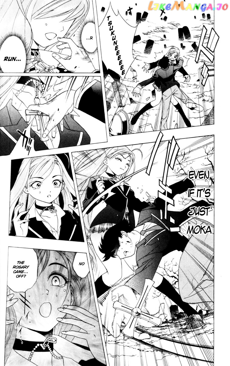 Rosario To Vampire chapter 1 - page 49