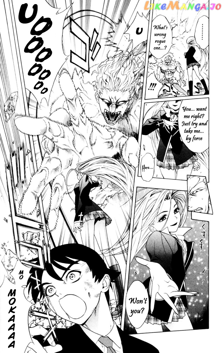 Rosario To Vampire chapter 1 - page 53