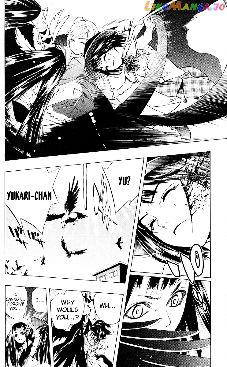 Rosario To Vampire chapter 14 - page 37