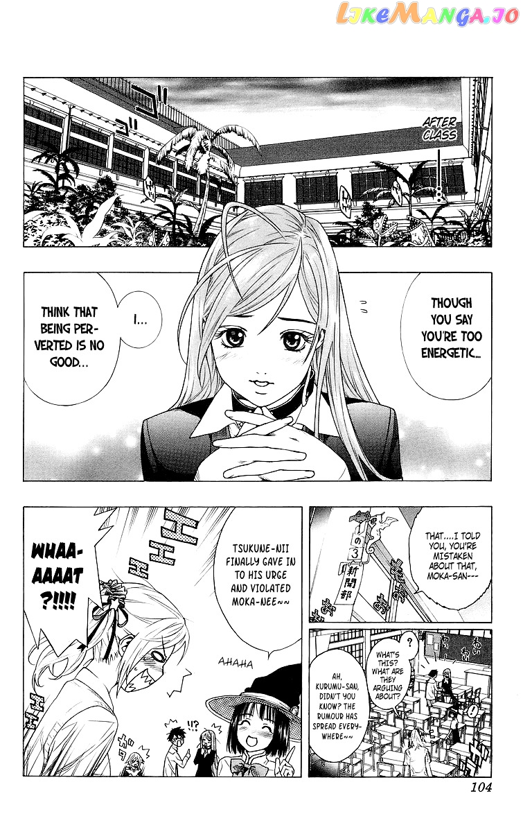 Rosario To Vampire chapter 27 - page 13