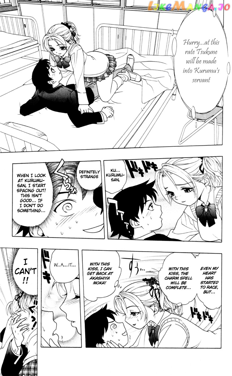 Rosario To Vampire chapter 2 - page 24