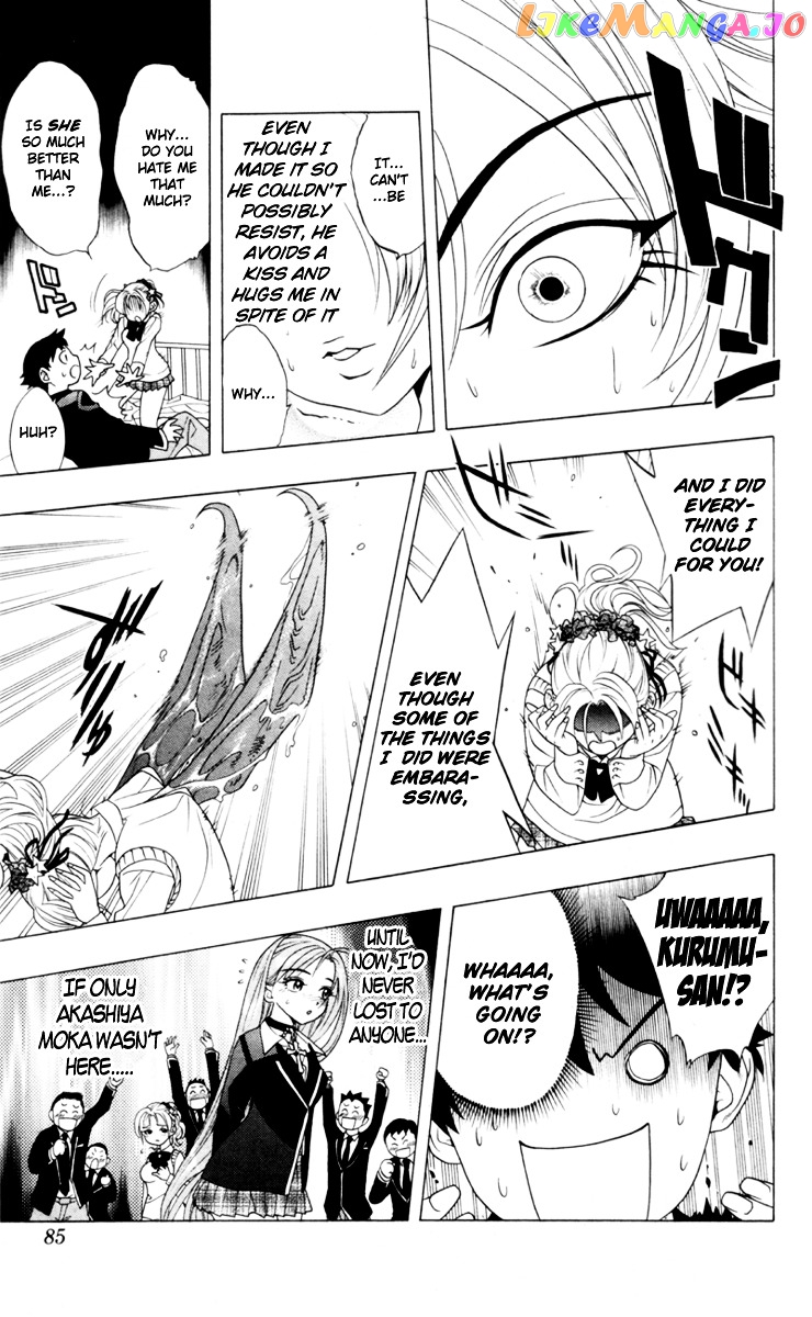 Rosario To Vampire chapter 2 - page 26