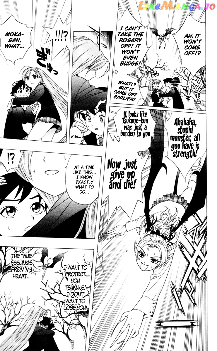 Rosario To Vampire chapter 2 - page 32