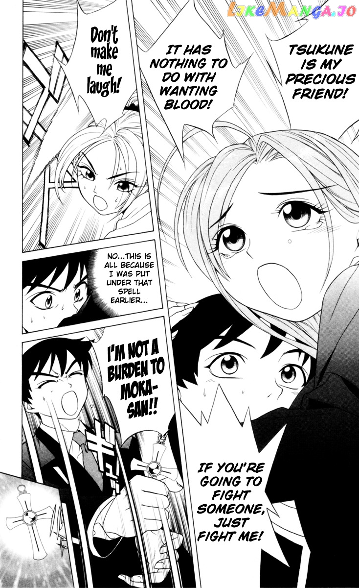 Rosario To Vampire chapter 2 - page 33