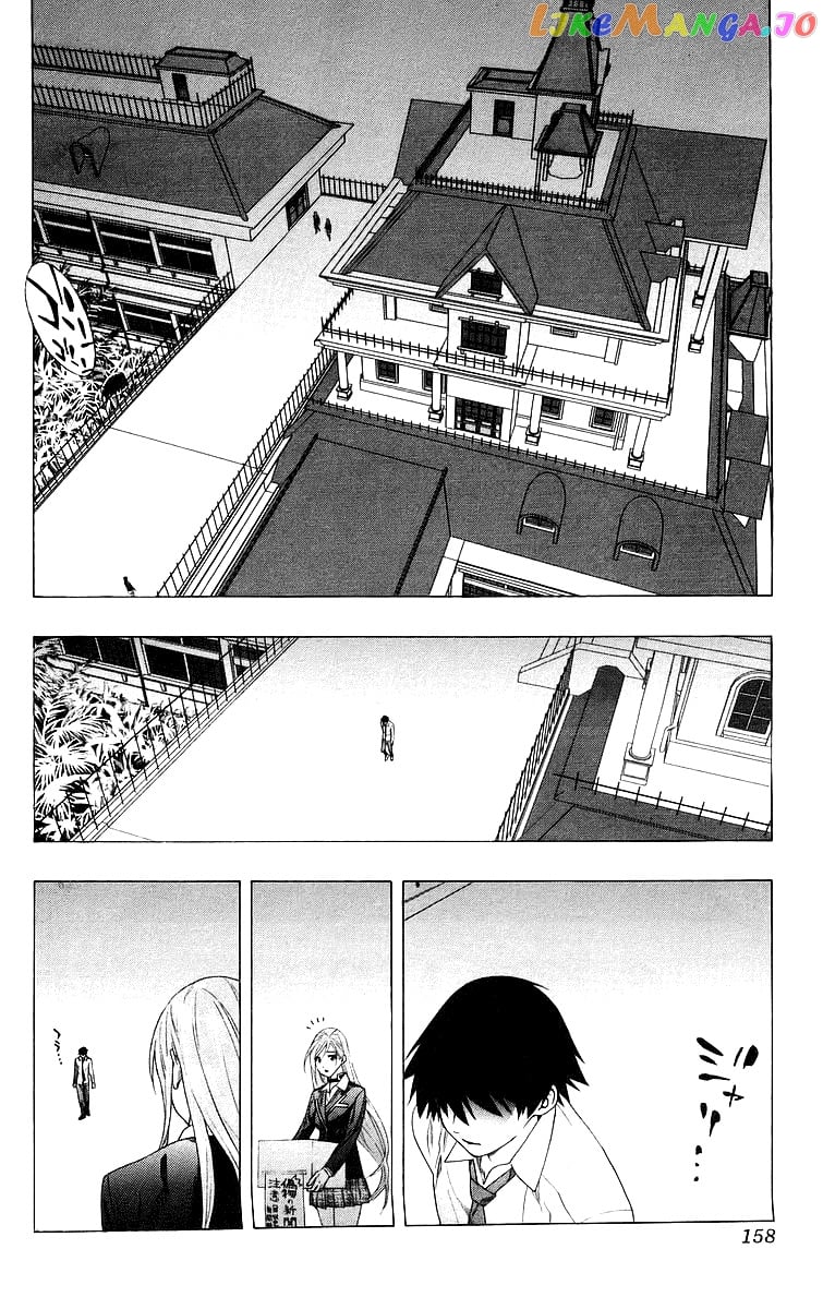 Rosario To Vampire chapter 28 - page 20