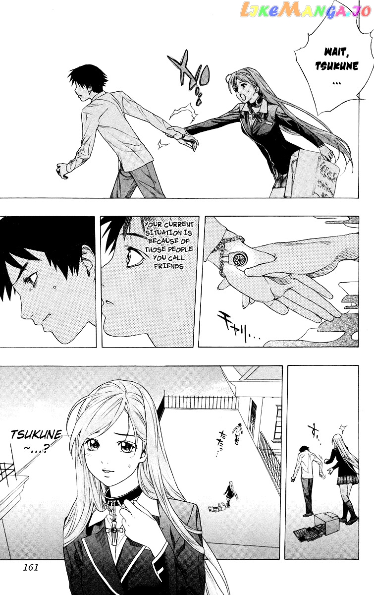 Rosario To Vampire chapter 28 - page 23