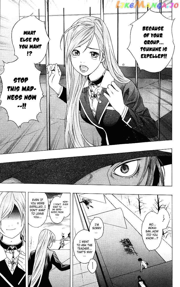 Rosario To Vampire chapter 28 - page 31