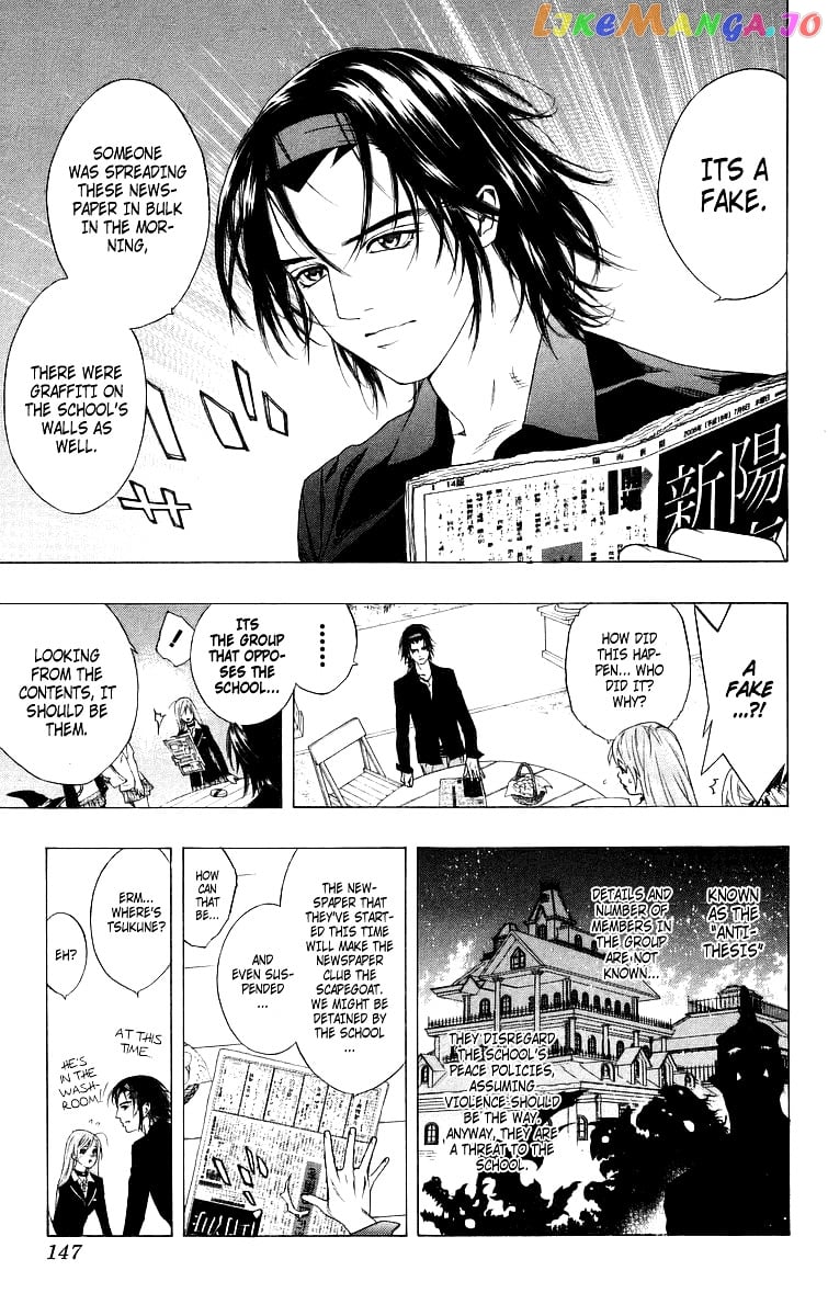 Rosario To Vampire chapter 28 - page 9