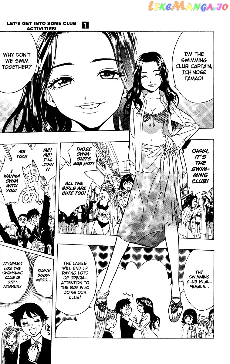 Rosario To Vampire chapter 3 - page 11