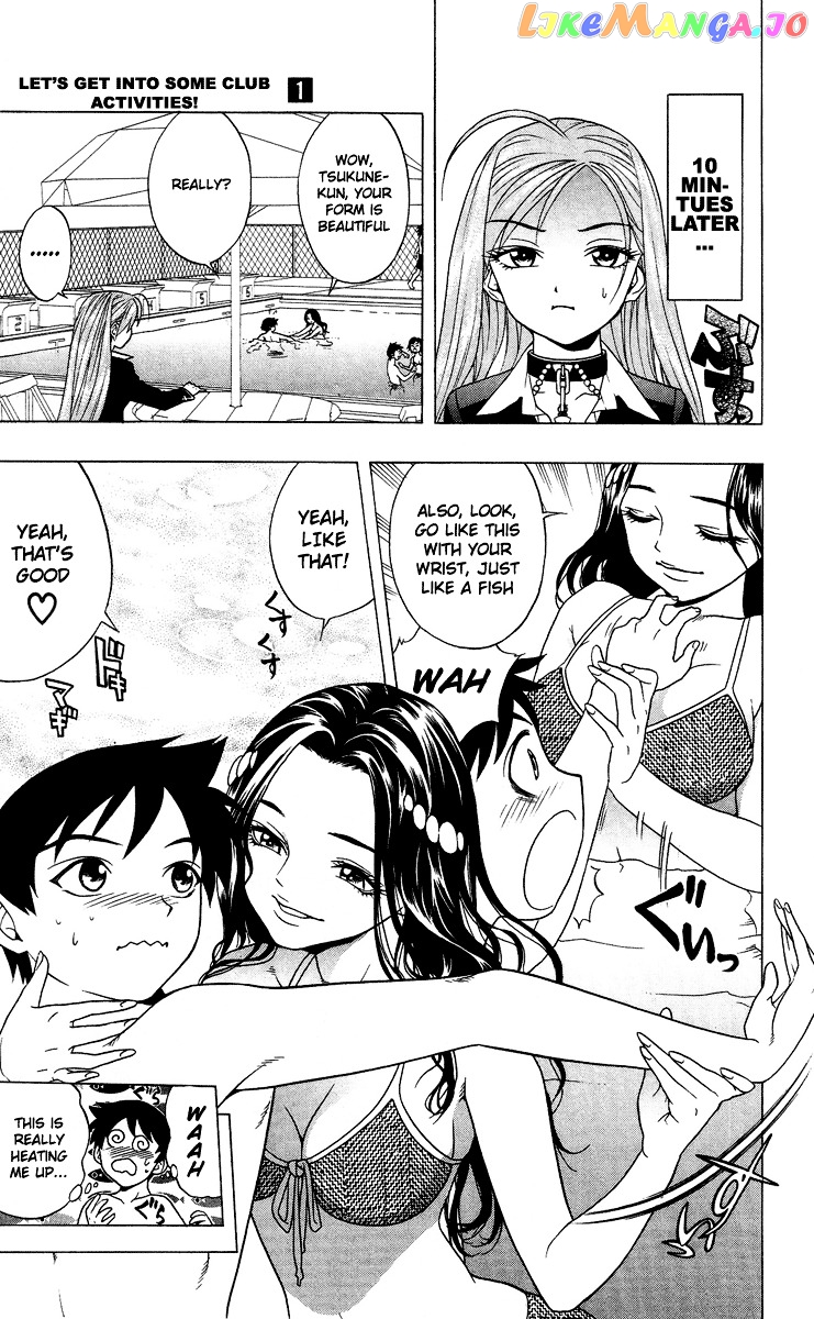 Rosario To Vampire chapter 3 - page 15