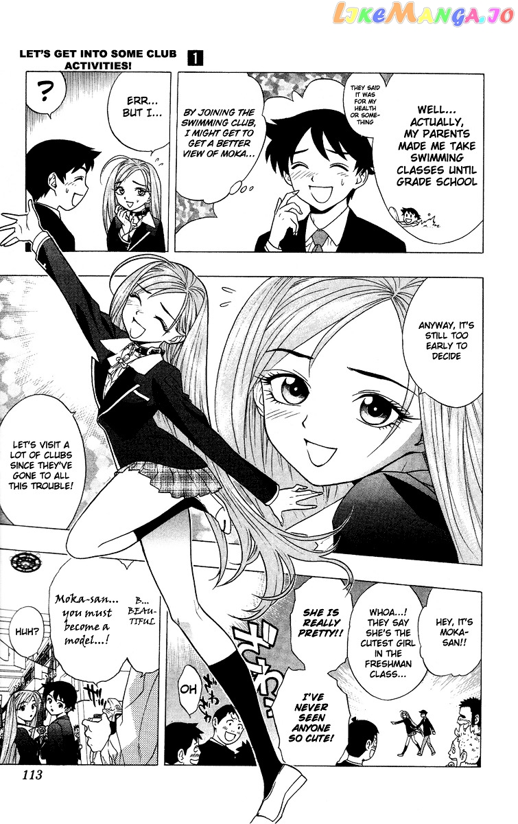 Rosario To Vampire chapter 3 - page 9