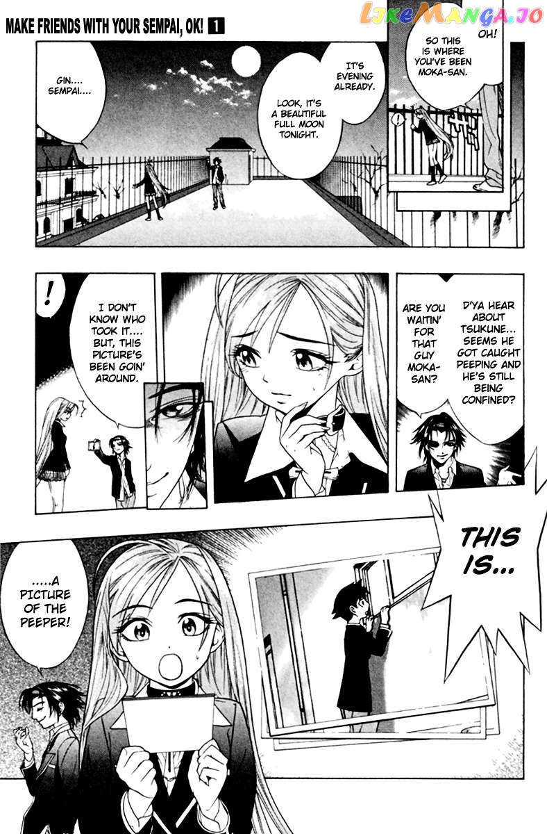 Rosario To Vampire chapter 4 - page 25