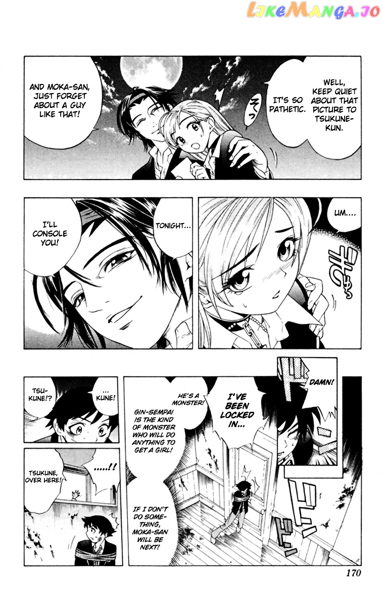 Rosario To Vampire chapter 4 - page 26