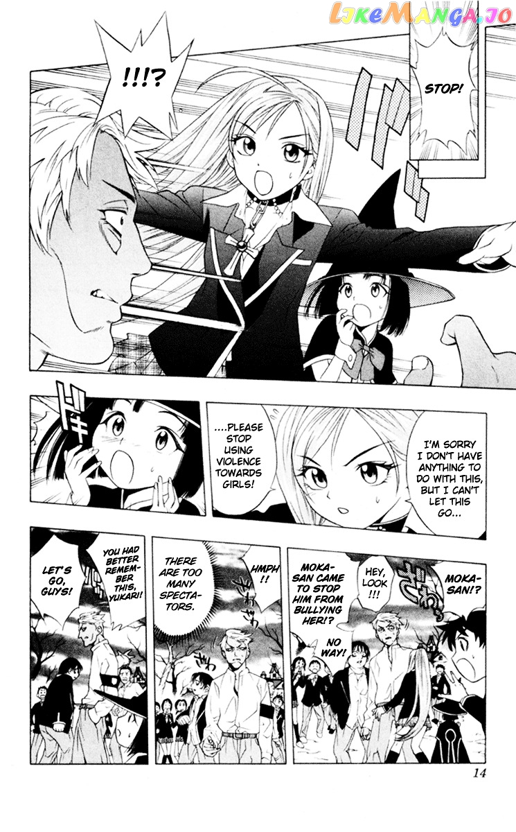 Rosario To Vampire chapter 5 - page 16