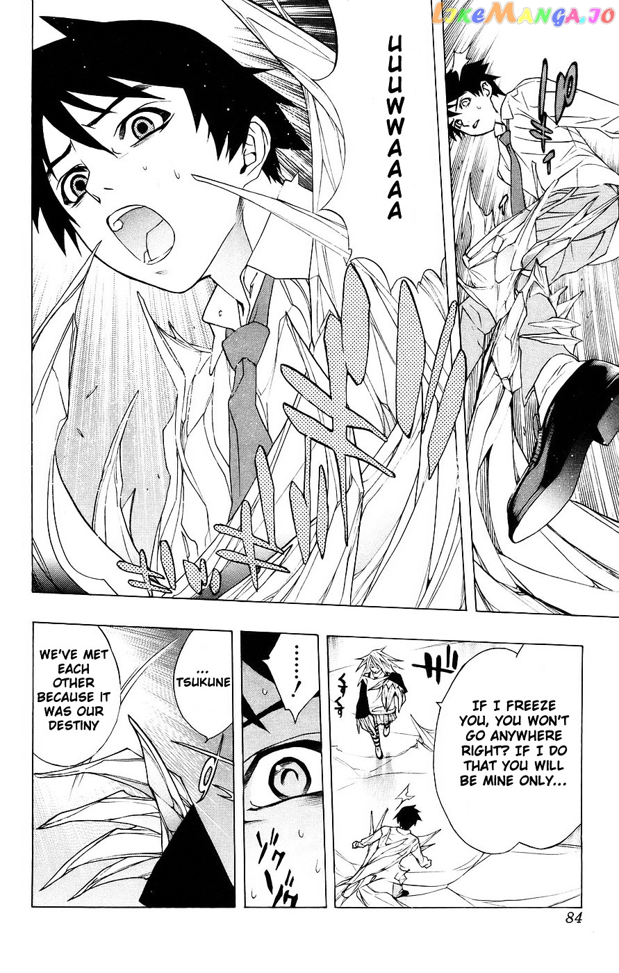 Rosario To Vampire chapter 18 - page 35