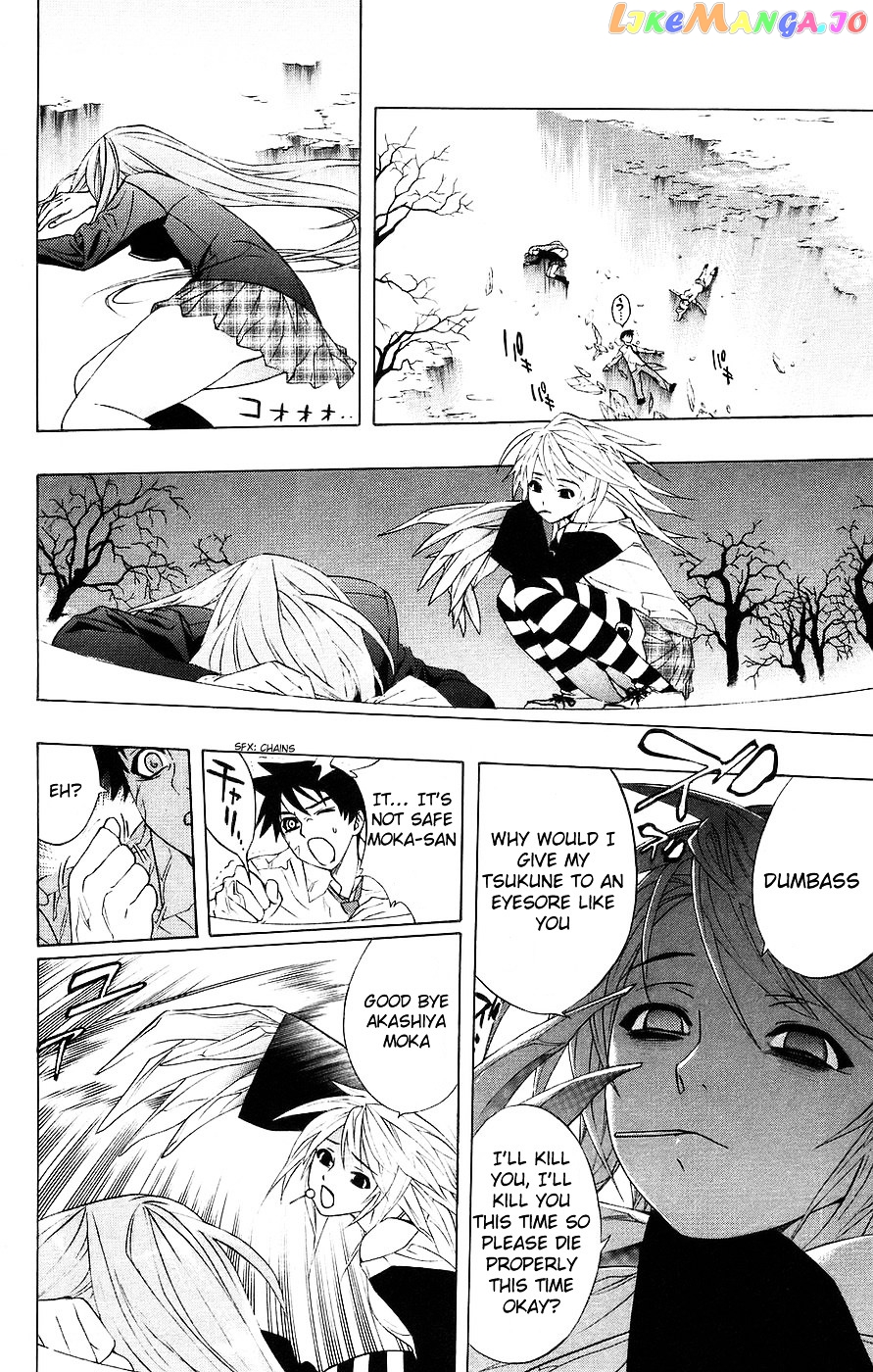 Rosario To Vampire chapter 18 - page 41