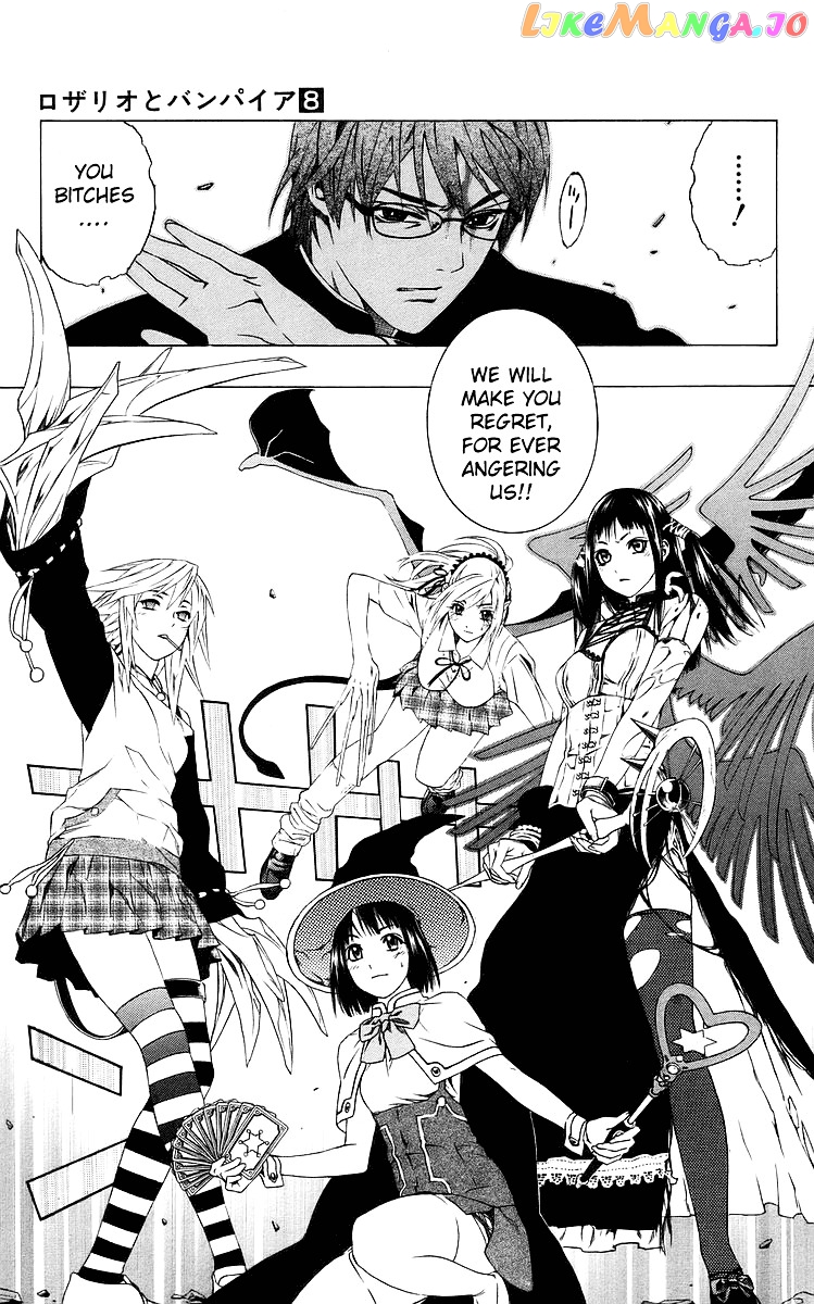 Rosario To Vampire chapter 31 - page 13