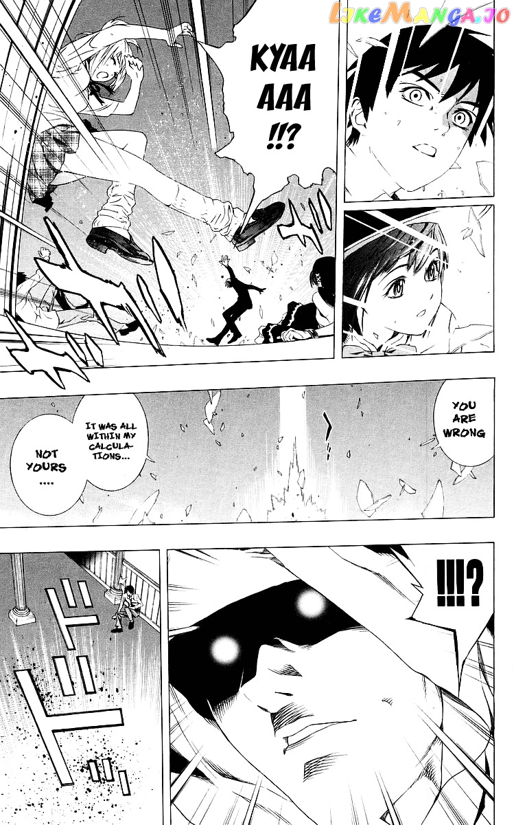 Rosario To Vampire chapter 31 - page 35