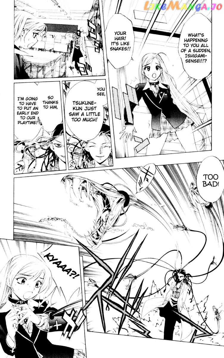 Rosario To Vampire chapter 6 - page 26