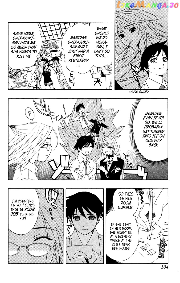 Rosario To Vampire chapter 19 - page 8