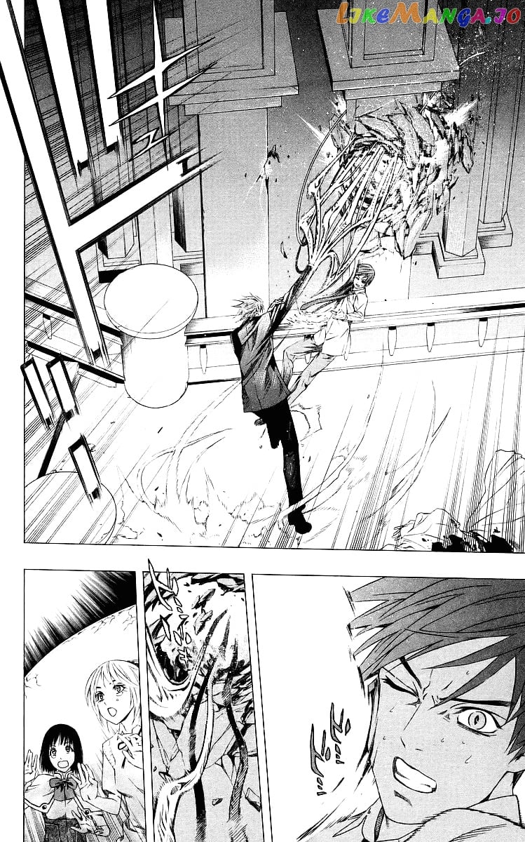 Rosario To Vampire chapter 32 - page 13