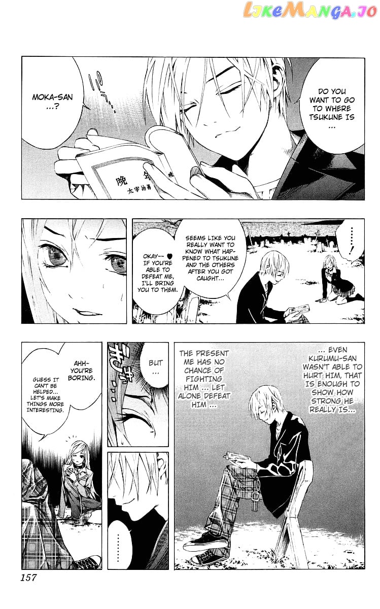 Rosario To Vampire chapter 32 - page 16