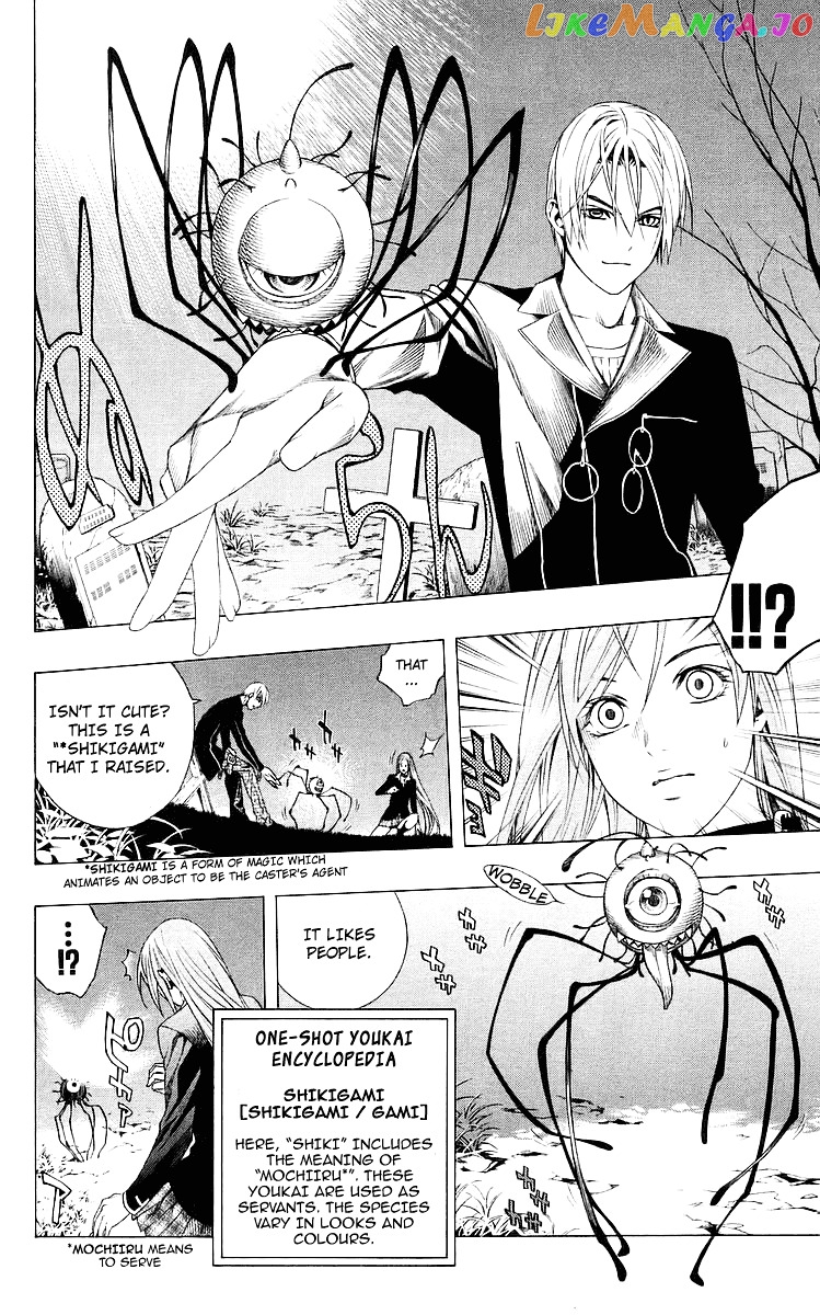 Rosario To Vampire chapter 32 - page 17