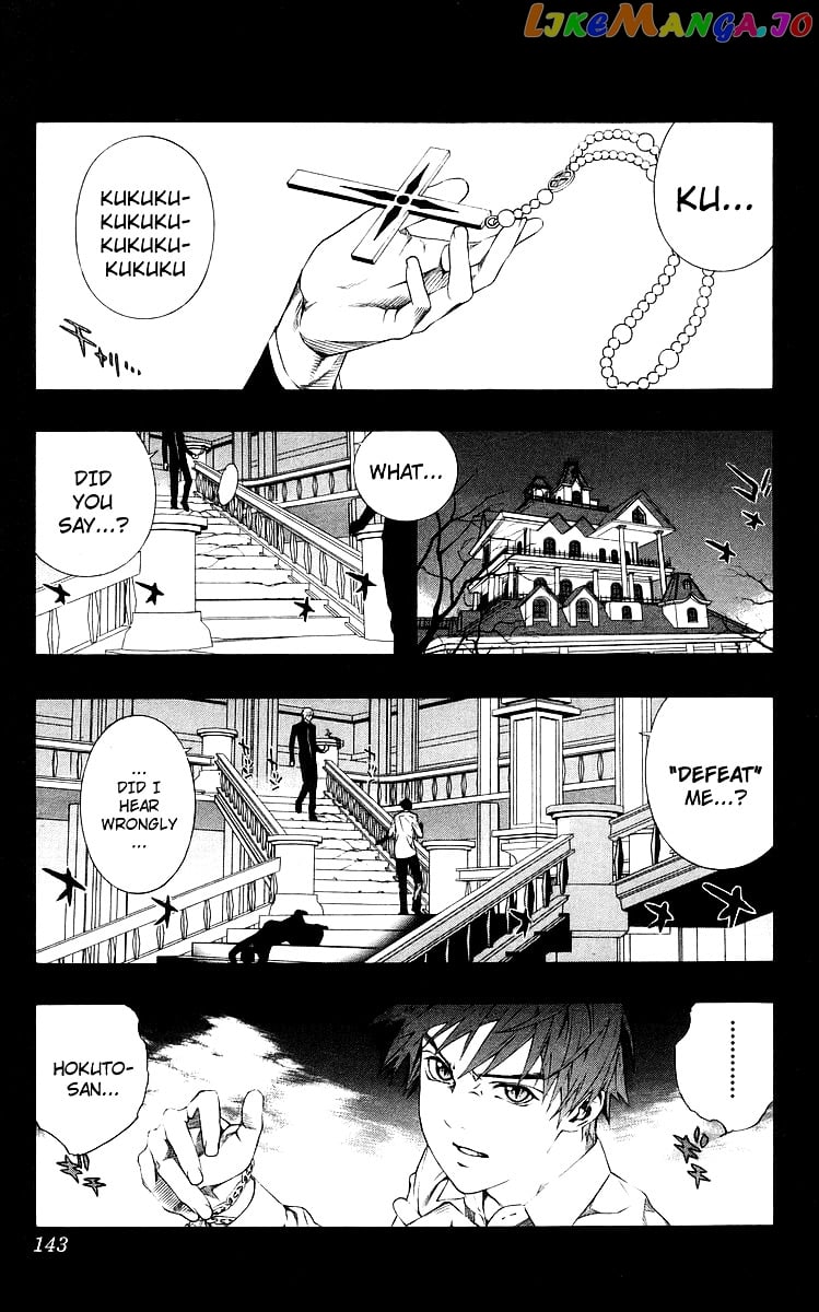 Rosario To Vampire chapter 32 - page 2