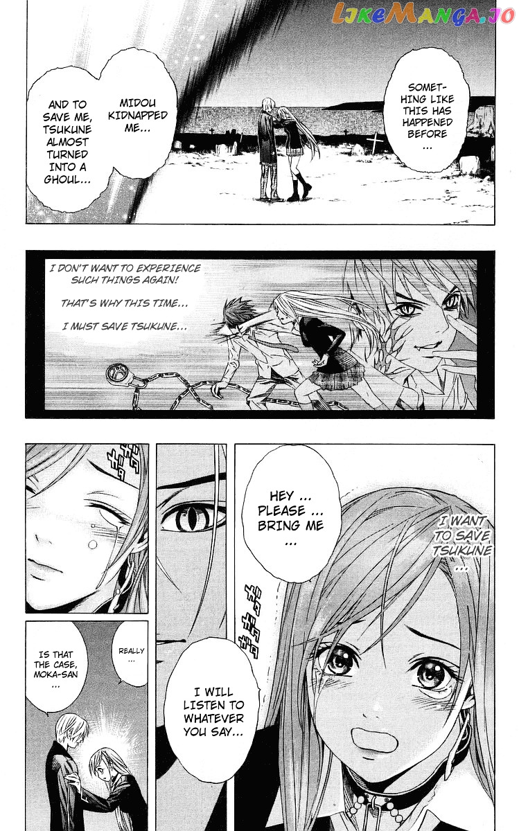 Rosario To Vampire chapter 32 - page 25