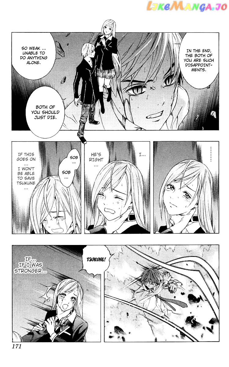 Rosario To Vampire chapter 32 - page 29