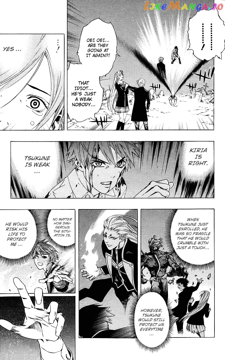 Rosario To Vampire chapter 32 - page 33