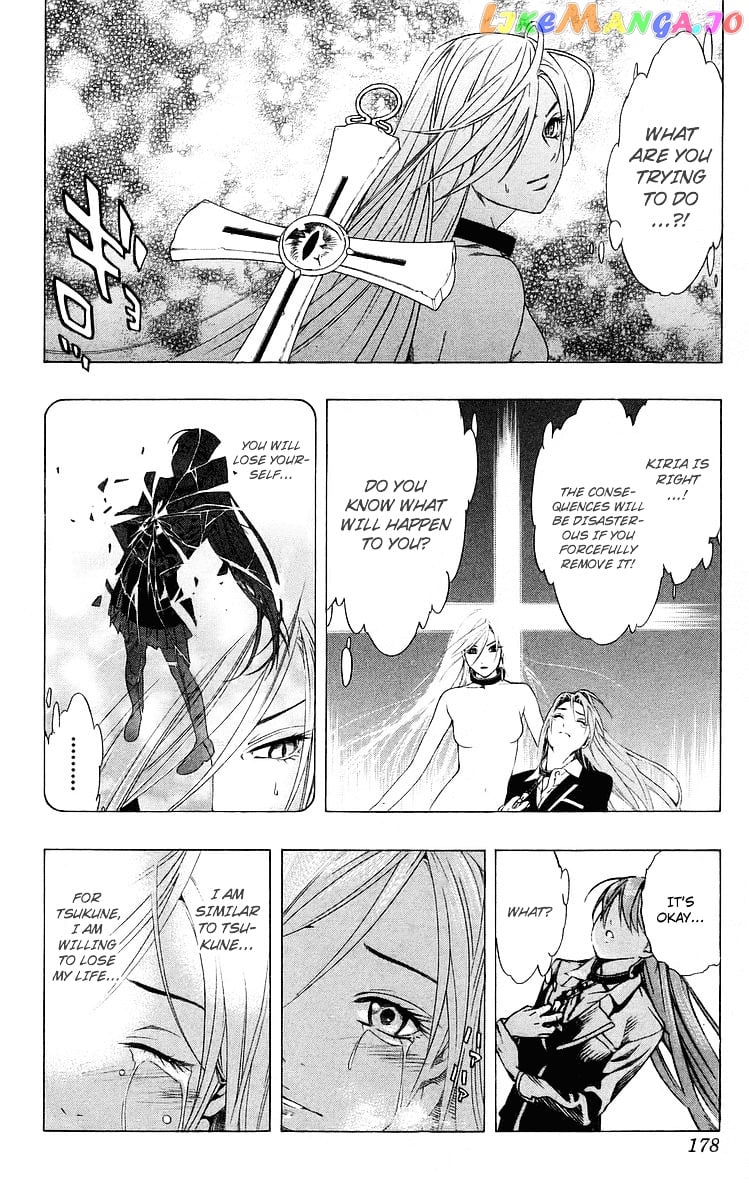 Rosario To Vampire chapter 32 - page 36